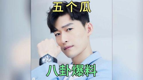 娱乐圈吃瓜爆料明星,揭秘明星背后的秘密与真相